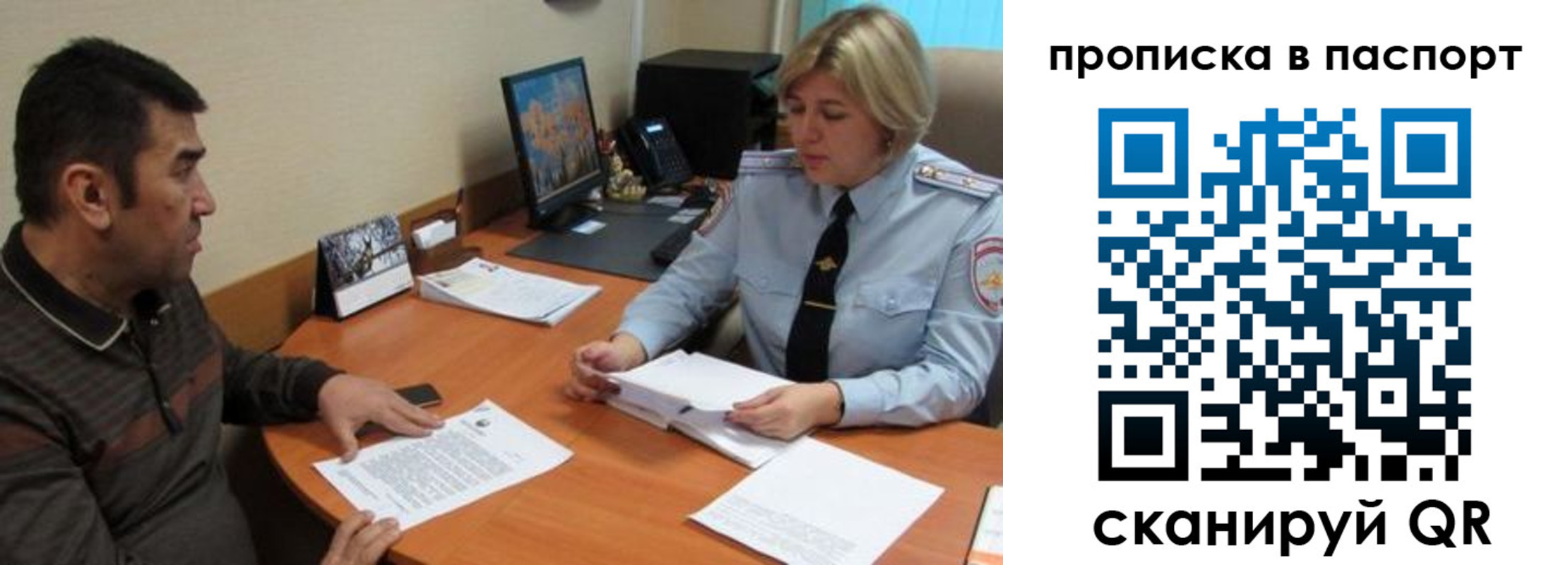 найти адрес прописки в Коммунаре