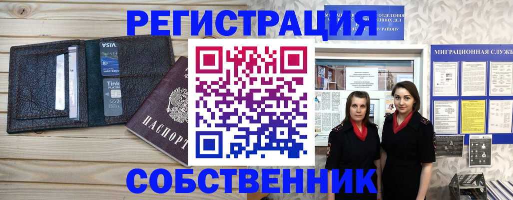 форма 3 в Коммунаре